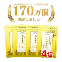 トーチラック 4袋 2ヶ月分 糖尿病 薬 血糖値 上昇 ケイヒ 血糖値 下げる 口渇 ケイヒ3000mg 漢方 シナモン のどの渇き ポイント利用