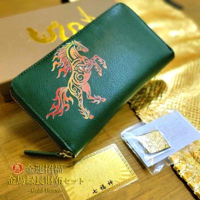 馬 財布（色：グリーン系）のおすすめ人気商品一覧 通販 - Yahoo 