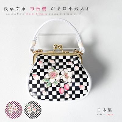 浅草文庫 財布 桜の商品一覧 通販 - Yahoo!ショッピング 浅草文庫 財布 桜の商品一覧 通販 - Yahoo!ショッピング