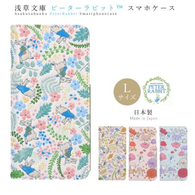 浅草文庫 スマホケースの商品一覧 通販 - Yahoo!ショッピング 浅草文庫 スマホケースの商品一覧 通販 - Yahoo!ショッピング