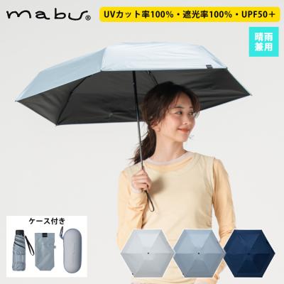 ブルーレーベル 傘のおすすめ人気商品一覧 通販 - Yahoo!ショッピング