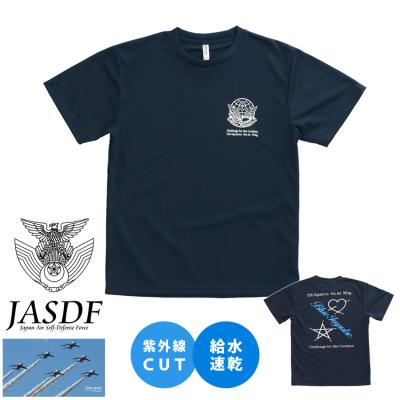 ブルーインパルスtシャツのおすすめ人気商品一覧 通販 - Yahoo