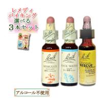 フラワーレメディ バッチシリーズ リバイバルレメディ(レスキュー ...