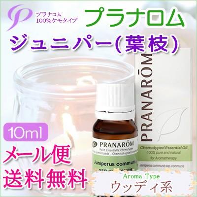 プラナロム おすすめ人気商品一覧 通販 - Yahoo!ショッピング