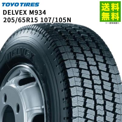 スタッドレス　TOYOタイヤ　　205/65/15 205 65 r15 スタッドレス（TOYO TIRES）のおすすめ人気商品一覧 通販