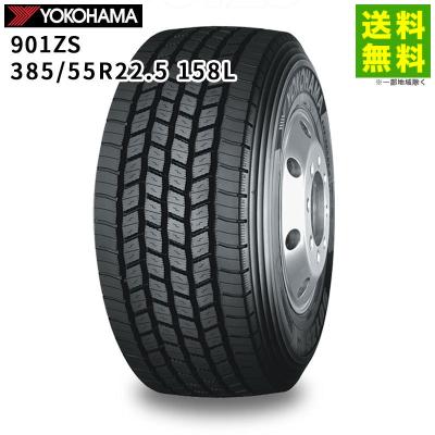タイヤ&ホイールのヘラクレス - 385/55R22.5|Yahoo!ショッピング タイヤ&ホイールのヘラクレス - 385/55R22.5|Yahoo!ショッピング