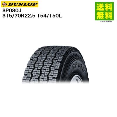 315/70R22.5 MICHELIN  ALCOA22.5×9.00-176 10穴 ボルボトラックスペア外し 未使用 タイヤ&ホイールのヘラクレス - 315/70R22.5｜Yahoo!ショッピング
