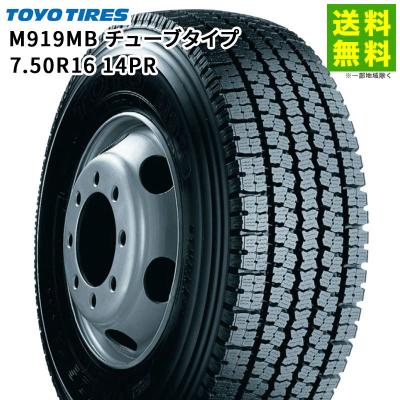 軽トラック用スタッドレスタイヤ（TOYO TIRES／トラック用タイヤ、足