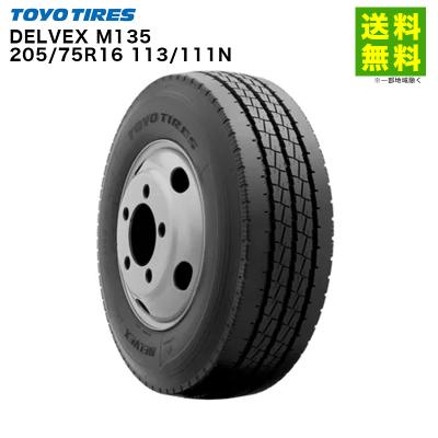 205/75r16 m135（トラック用タイヤ）｜トラック用タイヤ、足回り