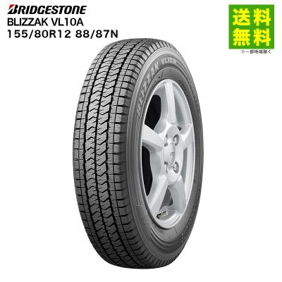 13??（BRIDGESTONE／トラック用タイヤ、足回り、泥除け）｜自動車 | 車