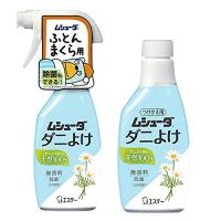 ムシューダ ダニよけ   まとめ買い  スプレータイプ ふとん まくら用 無香料 本体220ml+つけかえ220ml ダニ除け スプレー | ヘルクレス ヤフーショップ