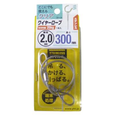 ヘルクレス ヤフーショップ - ワイヤーロープ｜Yahoo!ショッピング