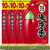 エステー米唐番　１０ｋｇタイプ　４５ｇ ×３個セット | ヘルクレス ヤフーショップ