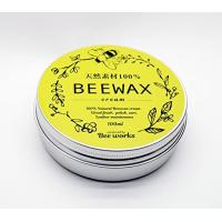 天然素材100% 蜜蝋ワックス BEEWAX 100ml | ヘルクレス ヤフーショップ