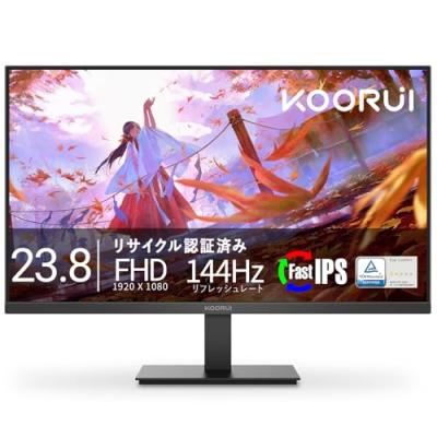 144hz モニター（KOORUI）のおすすめ人気商品一覧 通販 - Yahoo