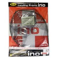 ランディングフレーム ino プラス ミリタリーグリーン mサイズの