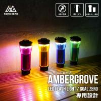 SWAG GEAR アンバーグローブ 【4色セット】GOALZERO ゴールゼロ 小型ライト キャンプ FLASH LIGHT | SWAG GEAR ヤフー店