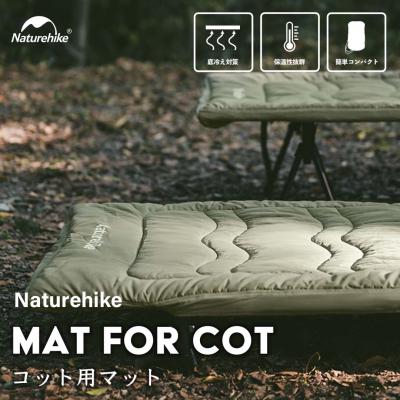 NatureHike おすすめ人気商品一覧 通販 - Yahoo!ショッピング