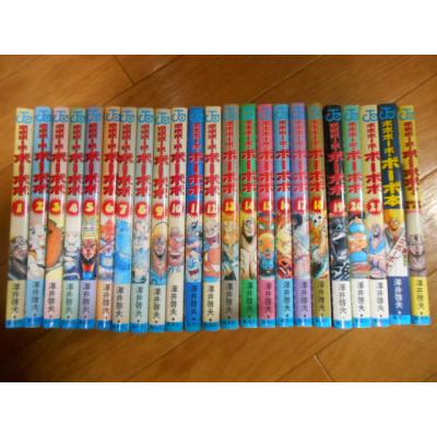 ボボボーボボーボボ全巻(コミック全巻セット)の商品一覧 ボボボーボボーボボ全巻(コミック全巻セット)の商品一覧