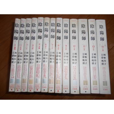 陰陽師 夢枕獏（コミック全巻セット）｜コミック、アニメ | 本、雑誌