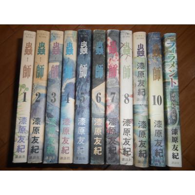 蟲師（コミック全巻セット）｜コミック、アニメ | 本、雑誌、コミック