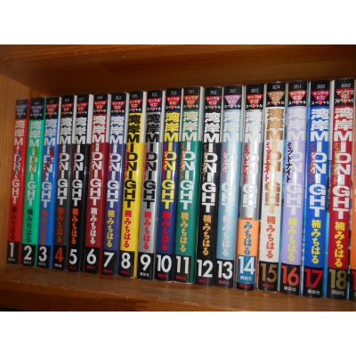 湾岸ミッドナイト（コミック全巻セット）｜コミック、アニメ | 本