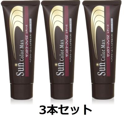 サンカラーマックスのおすすめ人気商品一覧 通販 - Yahoo!ショッピング