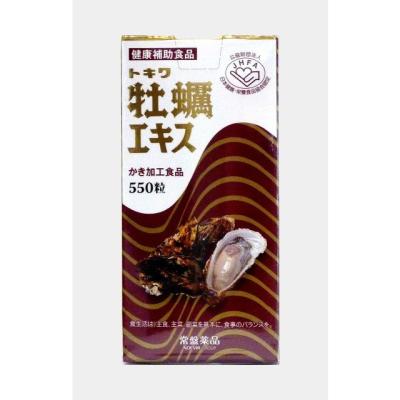 トキワ牡蠣エキスの商品一覧 通販 - Yahoo!ショッピング