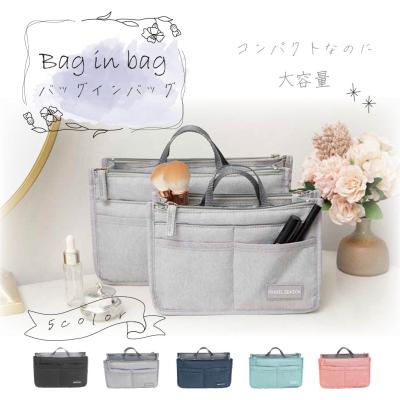 バッグインバッグ（色：ネイビー系）の商品一覧 通販 - Yahoo!ショッピング