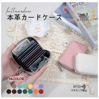 カードケース 薄型 大容量 本革 レディース メンズ ジャバラ じゃばら ICカード スキミング防止 小銭入れ スリム コンパクト 財布 おしゃれ 収納 軽量