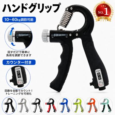 握力のおすすめ人気商品一覧 通販 - Yahoo!ショッピング