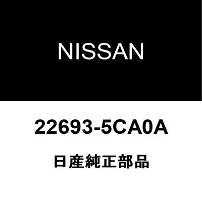 日産（NISSAN） 日産純正 キックス O2センサー 22693-5CA0A : ヘックス