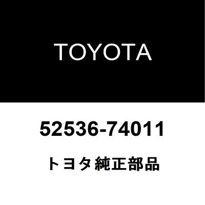 おまとめ 楽天市場】Front Bumper Cover 5211952925純正トヨタカバー
