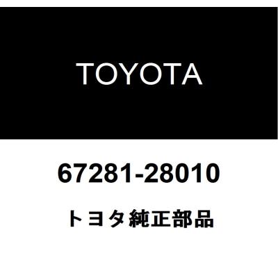 バックドアストッパー（トヨタ）の商品一覧 通販 - Yahoo!ショッピング