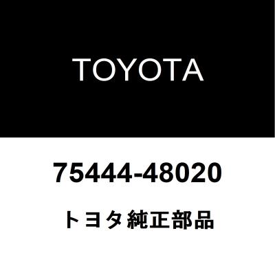 トヨタ 部品 75444のおすすめ人気商品一覧 通販 - Yahoo!ショッピング