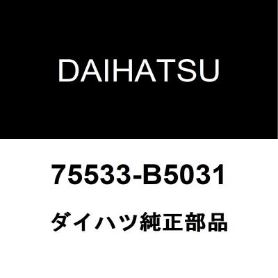 純正フロントガラスモール左右2本セット 51317258188/187 フロントガラス モールの商品一覧 通販 - Yahoo!ショッピング