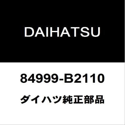 めっちゃでかいB mono29269607-181029-02.jpg