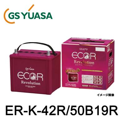 k42r バッテリー（GSユアサ）のおすすめ人気商品一覧 通販 - Yahoo