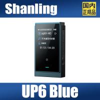 【国内正規品】SHANLING UP6 ブルー【4月30日発売】ESS9069Q ポータブル アンプ Bluetooth 4.4mm Type C タイプC | MUSIN Yahoo!ショッピング店