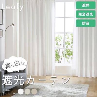 カーテンインテリア LEAVES - 商品一覧（おすすめ順） - 売れ筋通販