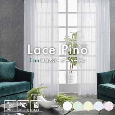 カーテンインテリア LEAVES - 商品一覧（おすすめ順） - 売れ筋通販