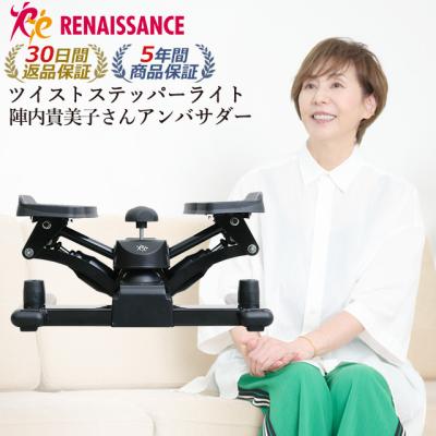 ルネサンスYahoo!店 - ステッパー｜Yahoo!ショッピング