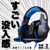 Ps4付属品 モノラルヘッドセット 純正 中古 Ps4 Headset スタビリティ 通販 Yahoo ショッピング