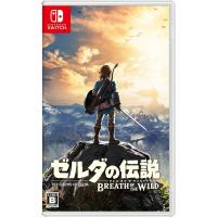 ゼルダの伝説 ブレス オブ ザ ワイルド 