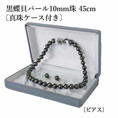 黒真珠 ネックレスの商品一覧 通販 - Yahoo!ショッピング 黒真珠 ネックレスの商品一覧 通販 - Yahoo!ショッピング