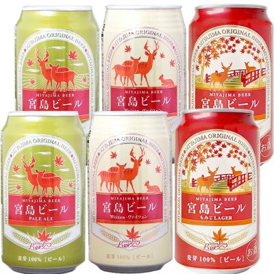 宮島ビールSET120 x 差し上げるクーポンあり 宮島ビールSET120 x 差し上げるクーポンあり