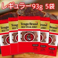 テング ビーフジャーキー レギュラー 93g×5袋 おつまみ 天狗 送料無料 | ワールドグルメショップ