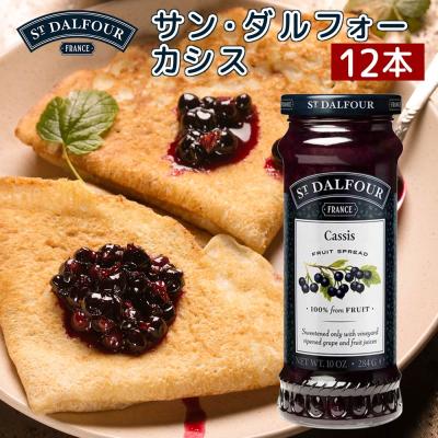 サンダルフォー ジャムの商品一覧 通販 - Yahoo!ショッピング