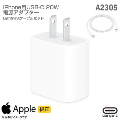Apple iPad 本体 シルバー 充電ケーブル・電源アダプタ付属 楽天市場】未使用品アップル純正部品Apple iphone 10W USB 電源