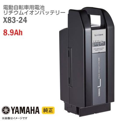 YAMAHA 電動自転車用バッテリーの商品一覧|自転車|車、バイク YAMAHA 電動自転車用バッテリーの商品一覧|自転車|車、バイク